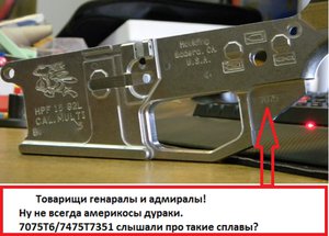 7075Т6 КОРОБКА.jpg (4788 просмотров) <a class='original' href='./download/file.php?id=92776&mode=view' target=_blank>Загрузить оригинал (207.3 КБ)</a>