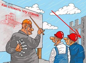 Алексс.jpg (4983 просмотра) <a class='original' href='./download/file.php?id=9284&mode=view' target=_blank>Загрузить оригинал (81.88 КБ)</a>