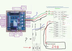 Схема12ооооо.jpg (3812 просмотров) <a class='original' href='./download/file.php?id=9285&mode=view' target=_blank>Загрузить оригинал (5.43 МБ)</a>