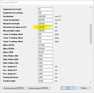 Снимок.JPG (2690 просмотров) <a class='original' href='./download/file.php?id=92917&mode=view' target=_blank>Загрузить оригинал (65.27 КБ)</a>