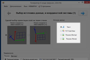 2016-10-18_001800.jpg (3309 просмотров) <a class='original' href='./download/file.php?id=92988&mode=view' target=_blank>Загрузить оригинал (148.39 КБ)</a>