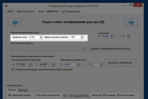 2016-10-18_001827.jpg (3309 просмотров) <a class='original' href='./download/file.php?id=92989&mode=view' target=_blank>Загрузить оригинал (161.68 КБ)</a>