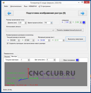 2016-10-18_001949.jpg (3309 просмотров) <a class='original' href='./download/file.php?id=92990&mode=view' target=_blank>Загрузить оригинал (253.91 КБ)</a>