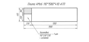 ЧЕРТЕЖ_2.jpg (8851 просмотр) <a class='original' href='./download/file.php?id=93027&mode=view' target=_blank>Загрузить оригинал (37.82 КБ)</a>