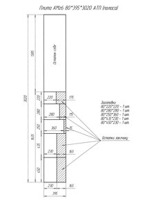 ЧЕРТЕЖ_3.jpg (8851 просмотр) <a class='original' href='./download/file.php?id=93028&mode=view' target=_blank>Загрузить оригинал (1.22 МБ)</a>