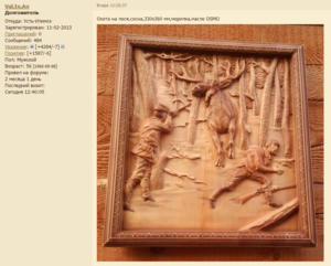 Screenshot - 18.10.2016 , 13_18_36.png (2413 просмотров) <a class='original' href='https://cnc-club.ru/forum/download/file.php?id=93033&mode=view' target=_blank>Загрузить оригинал (955.88 КБ)</a>