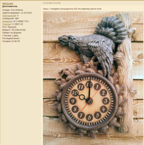 Screenshot - 18.10.2016 , 13_19_01.png (2413 просмотров) <a class='original' href='https://cnc-club.ru/forum/download/file.php?id=93034&mode=view' target=_blank>Загрузить оригинал (1.37 МБ)</a>