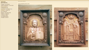 Screenshot - 18.10.2016 , 13_19_22.png (2413 просмотров) <a class='original' href='https://cnc-club.ru/forum/download/file.php?id=93035&mode=view' target=_blank>Загрузить оригинал (1.63 МБ)</a>