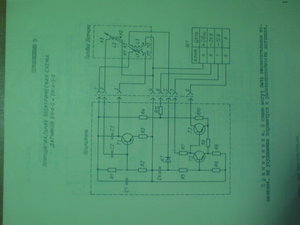 Датчик БК-А-5-0(схема).JPG (3568 просмотров) <a class='original' href='./download/file.php?id=93049&mode=view' target=_blank>Загрузить оригинал (281.25 КБ)</a>
