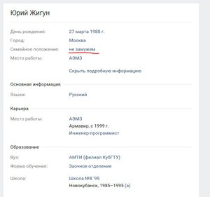 Снимок.JPG (4280 просмотров) <a class='original' href='./download/file.php?id=93101&mode=view' target=_blank>Загрузить оригинал (45.67 КБ)</a>