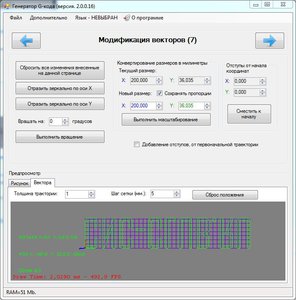 зерккалит.JPG (3264 просмотра) <a class='original' href='./download/file.php?id=93114&mode=view' target=_blank>Загрузить оригинал (94.51 КБ)</a>