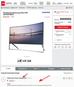 Безымянный.jpg (2490 просмотров) <a class='original' href='./download/file.php?id=93137&mode=view' target=_blank>Загрузить оригинал (520.36 КБ)</a>