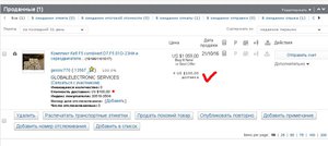 Untitled-1 copy.jpg (3858 просмотров) <a class='original' href='./download/file.php?id=93223&mode=view' target=_blank>Загрузить оригинал (83.99 КБ)</a>