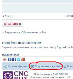 Screenshot_5.jpg (2963 просмотра) <a class='original' href='./download/file.php?id=93239&mode=view' target=_blank>Загрузить оригинал (27.08 КБ)</a>
