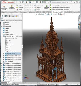 SolidClock.jpg (3456 просмотров) <a class='original' href='./download/file.php?id=93266&mode=view' target=_blank>Загрузить оригинал (137.06 КБ)</a>