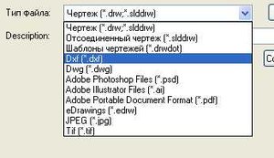 расширение солида.jpg (4353 просмотра) <a class='original' href='./download/file.php?id=9330&mode=view' target=_blank>Загрузить оригинал (15.54 КБ)</a>