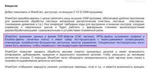 Выделение(063).jpg (4350 просмотров) <a class='original' href='./download/file.php?id=9331&mode=view' target=_blank>Загрузить оригинал (134.85 КБ)</a>