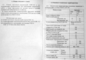 IMG_2464.JPG (1817 просмотров) <a class='original' href='./download/file.php?id=93567&mode=view' target=_blank>Загрузить оригинал (72.5 КБ)</a>