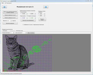 Котэ.JPG (3275 просмотров) <a class='original' href='./download/file.php?id=93598&mode=view' target=_blank>Загрузить оригинал (221.65 КБ)</a>