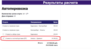 01.png (1870 просмотров) <a class='original' href='./download/file.php?id=93599&mode=view' target=_blank>Загрузить оригинал (27.46 КБ)</a>