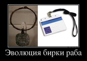 1477291518_demotivatory-20.jpg (2598 просмотров) <a class='original' href='./download/file.php?id=93610&mode=view' target=_blank>Загрузить оригинал (54.66 КБ)</a>