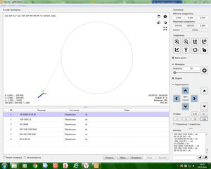 Круг.JPG (3997 просмотров) <a class='original' href='./download/file.php?id=93643&mode=view' target=_blank>Загрузить оригинал (151.49 КБ)</a>