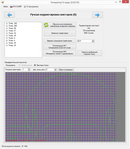 2016-10-31_000434.jpg (3978 просмотров) <a class='original' href='./download/file.php?id=93657&mode=view' target=_blank>Загрузить оригинал (580.74 КБ)</a>