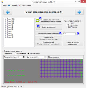 2016-10-31_000600.jpg (3978 просмотров) <a class='original' href='./download/file.php?id=93659&mode=view' target=_blank>Загрузить оригинал (315.11 КБ)</a>