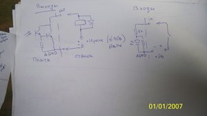 Как подключать входы и выходы (2459 просмотров) <a class='original' href='./download/file.php?id=93689&mode=view' target=_blank>Загрузить оригинал (1.27 МБ)</a>