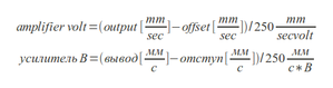 EMC2 servo configuration.png (77889 просмотров) <a class='original' href='./download/file.php?id=937&sid=cef24b73f50e9f6d83749b822044fccd&mode=view' target=_blank>Загрузить оригинал (13.58 КБ)</a>