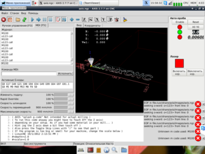 screenshot.png (2995 просмотров) <a class='original' href='https://cnc-club.ru/forum/download/file.php?id=93904&mode=view' target=_blank>Загрузить оригинал (244.67 КБ)</a>