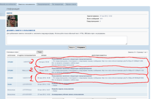 Снимок экрана от 2016-11-04 14-31-37.png (4357 просмотров) <a class='original' href='./download/file.php?id=94001&mode=view' target=_blank>Загрузить оригинал (108.83 КБ)</a>