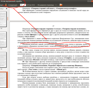 Выделение_111.png (2205 просмотров) <a class='original' href='./download/file.php?id=94061&mode=view' target=_blank>Загрузить оригинал (216.59 КБ)</a>