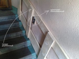 samodelny-pandus-01.jpg (2370 просмотров) <a class='original' href='./download/file.php?id=94099&mode=view' target=_blank>Загрузить оригинал (166.97 КБ)</a>