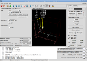 Снимок-Калибровка центроискателя.ngc - AXIS 2.7.6 on BF20.png (3187 просмотров) <a class='original' href='./download/file.php?id=94101&mode=view' target=_blank>Загрузить оригинал (124.52 КБ)</a>