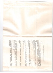 Паспорт ТПЕ(1).jpg (6323 просмотра) <a class='original' href='./download/file.php?id=94469&mode=view' target=_blank>Загрузить оригинал (778.35 КБ)</a>