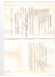 Паспорт ТПЕ(4).jpg (6339 просмотров) <a class='original' href='./download/file.php?id=94472&mode=view' target=_blank>Загрузить оригинал (927.08 КБ)</a>