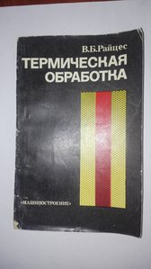 2016-11-11 09-19-17.JPG (2327 просмотров) <a class='original' href='./download/file.php?id=94573&mode=view' target=_blank>Загрузить оригинал (3.39 МБ)</a>