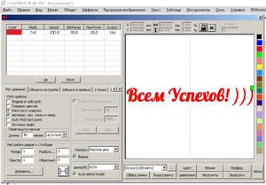 RDW8CD8.jpg (20979 просмотров) <a class='original' href='./download/file.php?id=94702&mode=view' target=_blank>Загрузить оригинал (36.9 КБ)</a>