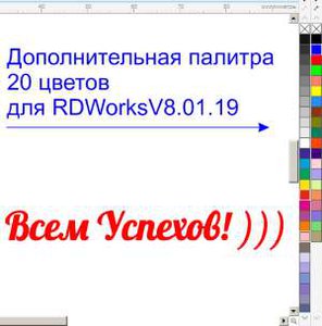PallRDCorel.jpg (20973 просмотра) <a class='original' href='./download/file.php?id=94703&mode=view' target=_blank>Загрузить оригинал (12.23 КБ)</a>