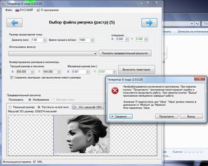 Error.jpg (4859 просмотров) <a class='original' href='./download/file.php?id=94733&mode=view' target=_blank>Загрузить оригинал (203.26 КБ)</a>