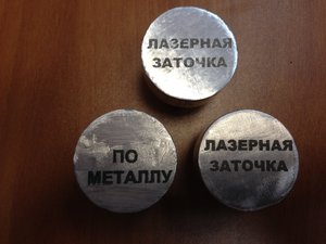 Гравер.jpg (4285 просмотров) <a class='original' href='./download/file.php?id=94821&mode=view' target=_blank>Загрузить оригинал (1.11 МБ)</a>