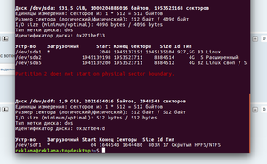 Снимок экрана от 2016-11-14 22-30-53.png (5337 просмотров) <a class='original' href='./download/file.php?id=94891&mode=view' target=_blank>Загрузить оригинал (98.07 КБ)</a>