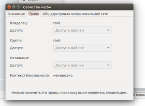 Снимок экрана от 2016-11-14 22-34-05.png (5337 просмотров) <a class='original' href='./download/file.php?id=94894&mode=view' target=_blank>Загрузить оригинал (41.01 КБ)</a>