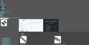 dsrxton.PNG (2212 просмотров) <a class='original' href='./download/file.php?id=95063&mode=view' target=_blank>Загрузить оригинал (357.29 КБ)</a>