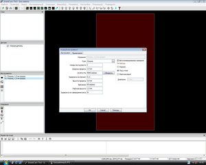 Безымянный2.JPG (3848 просмотров) <a class='original' href='./download/file.php?id=95122&mode=view' target=_blank>Загрузить оригинал (113.73 КБ)</a>