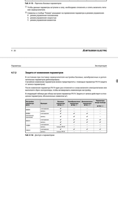 Screenshot_2016-11-18-23-17-05.png (1604 просмотра) <a class='original' href='./download/file.php?id=95145&mode=view' target=_blank>Загрузить оригинал (236.96 КБ)</a>