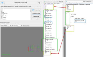 2016-11-19_022429.jpg (4701 просмотр) <a class='original' href='./download/file.php?id=95157&mode=view' target=_blank>Загрузить оригинал (469.39 КБ)</a>