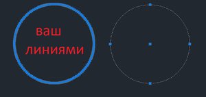 окружность.jpg (3749 просмотров) <a class='original' href='./download/file.php?id=95226&mode=view' target=_blank>Загрузить оригинал (36.29 КБ)</a>