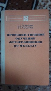 2016-11-18 14-26-56.JPG (2155 просмотров) <a class='original' href='./download/file.php?id=95260&mode=view' target=_blank>Загрузить оригинал (2.74 МБ)</a>